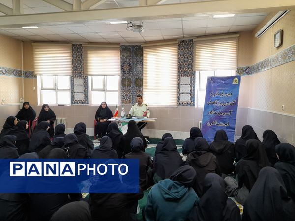 حضور فرماندهی نیروی انتظامی ناحیه ۳ مشهد در مدرسه شاهد ارض اقدس 