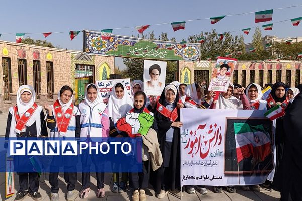 اجتماع عظیم دانش آموزان ناحیه دو شهرری به مناسبت یوم الله ۱۳ آبان در میدان نماز