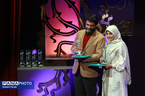 مراسم اختتامیه چهل‌ و سومین جشنواره فیلم فجر