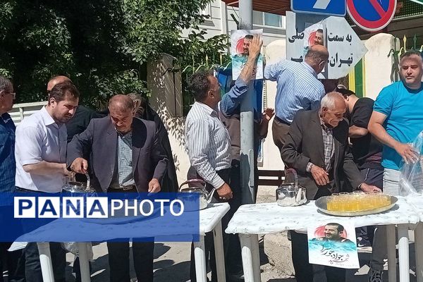 مراسم استقبال، تشییع و اقامه نماز بر پیکر مطهر شهید سردار سرتیپ دوم پاسدار جواد جورسرا در فیروزکوه