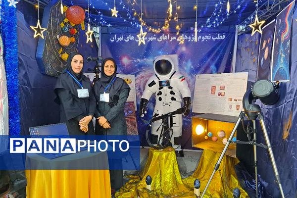 غرفه پژوهش سرای زکریای رازی، جذاب ترین غرفه نمایشگاه دستاوردهای پژوهشی دانش آموزان شهرستانهای تهران 