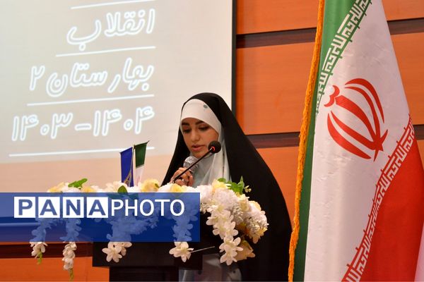 مدرسه انقلاب در بهارستان‌دو به ایستگاه پایانی رسید