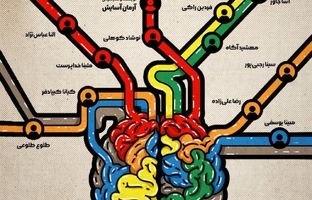 «متروتینک» روی صحنه می‌رود