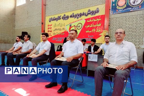 برگزاری اولین دوره مسابقات قهرمانی کاراته سبک شوتوکان FSK استان اصفهان