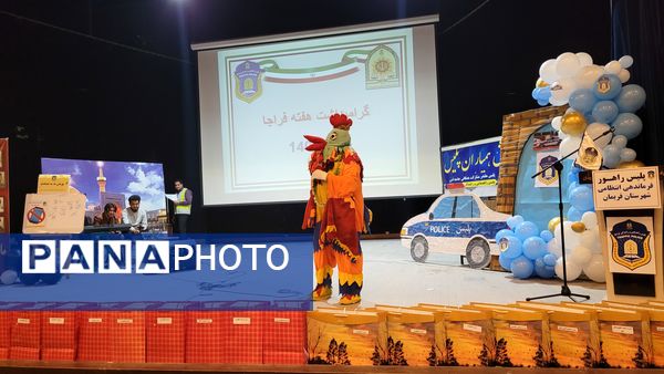 همایش طلایه داران ترافیک