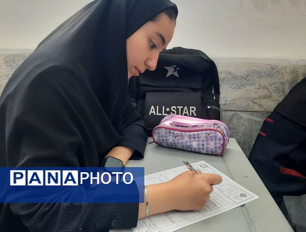آزمون سنجش آغازین در دبیرستان دخترانه فیاض