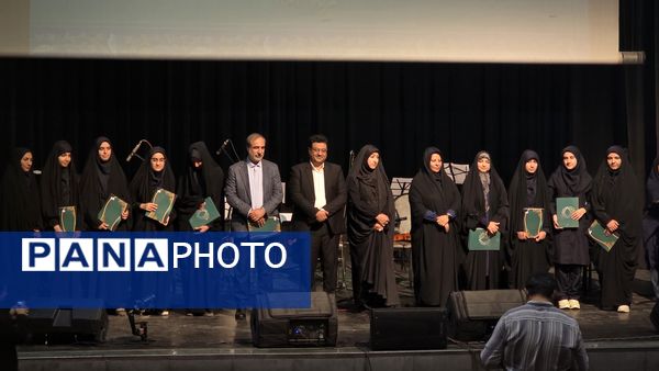 تقدیر و تجلیل از ستارگان درخشان هنرستان هنرهای زیبای اصفهان