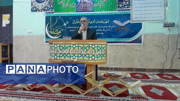 مراسم افطاری در دبیرستان دهخدا ناحیه یک کرج 