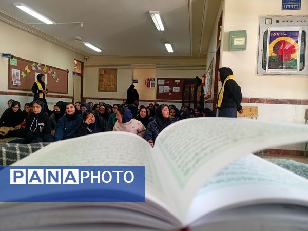 عطر فاطمى در دبیرستان امامت مهدیه