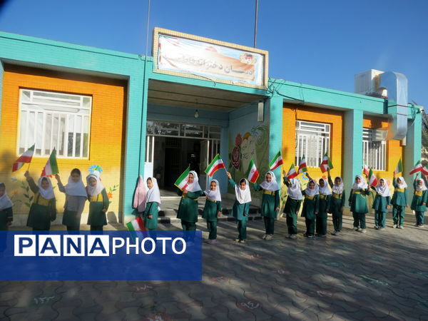 صبحگاهی شاد و پرنشاط در مدارس خاتم