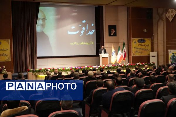 مراسم تکریم و معارفه مدیر عامل شرکت گاز خراسان شمالی