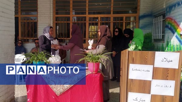 جشن میلاد حضرت زینب (س) و روز پرستار در دبستان پنجم مهر