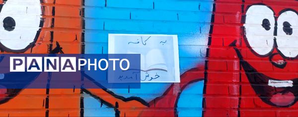 کتاب؛ ماندگارترین چراغ دانایی 