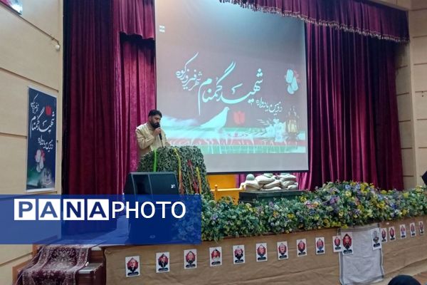 برگزاری دومین یادواره شهدا در شهرستان فیروزکوه