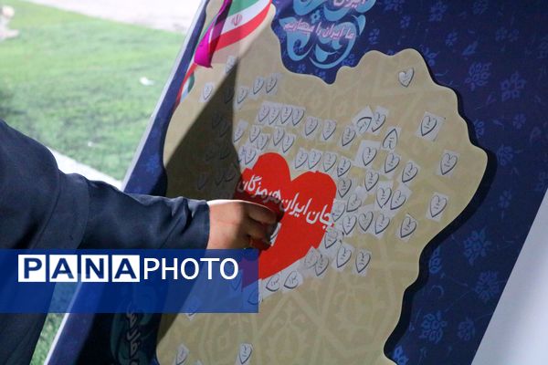 ایران دخت ، اولین رویداد بزرگ دخترانه 
