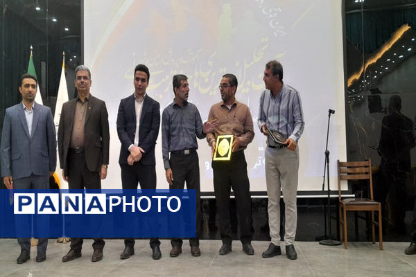 همایش تجلیل از برترین های حوزه تربیت بدنی و ورزش مدارس استان بوشهر (2)