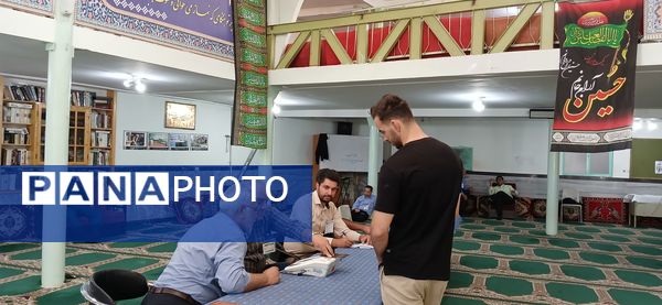 چهاردهمین دوره انتخابات ریاست‌جمهوری در شهر آشخانه