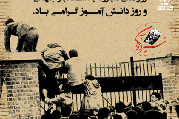 نامه ای که هرگز پست نشد 