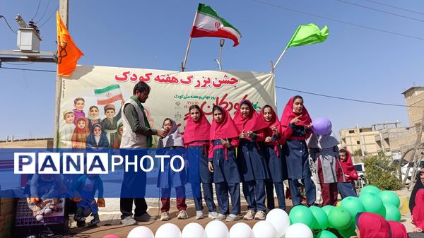 جشن هزارنفری «کودکان، حال خوش زندگی»