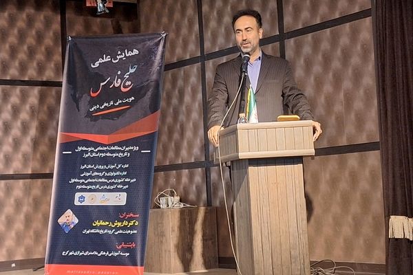 خلیج فارس هویت ملی ایران است