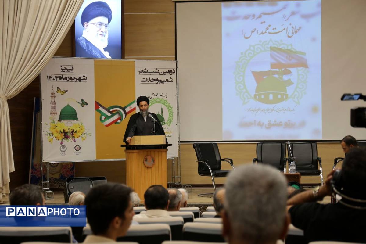 محفل شعر امت احمد 