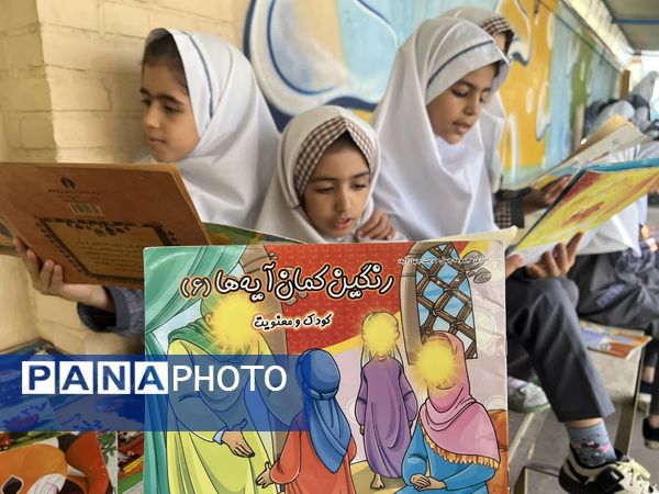 از «درخت آرزوها» تا «نمایشگاه هنری» در جشن روز کودک دبستان احمد کاظمی ۲