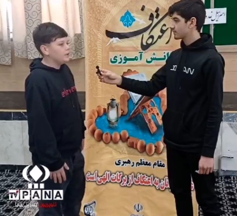 مراسم معنوی اعتکاف دانش آموزان پسر مقطع متوسطه ۱و۲ شهرستان فاروج 