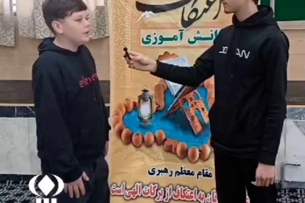 مراسم معنوی اعتکاف دانش آموزان پسر مقطع متوسطه ۱و۲ شهرستان فاروج 