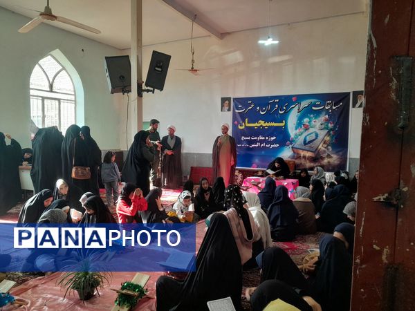 سی و دومین دوره مسابقات سراسری قرآن و عترت بسیج در حوزه مقاومت بسیج امام رضا (ع) شهر نسر 