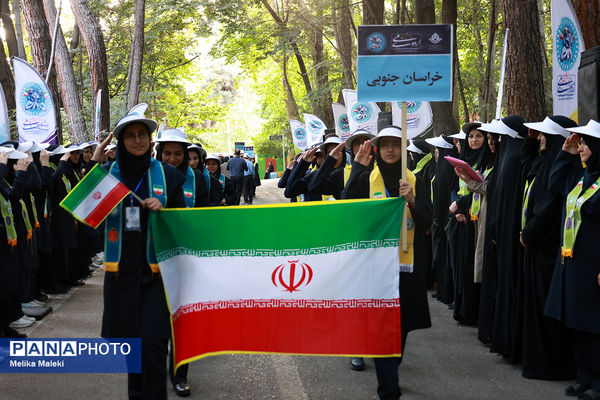 یازدهمین اردوی ملی اعضا و مربیان تشکیلات پیشتازان سازمان دانش‌آموزی