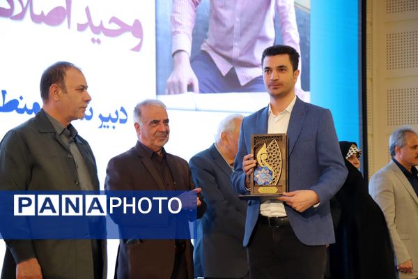 همایش مشترک آموزش و پرورش منطقه چهار باحضور مدیران و مسئولان وزارتی