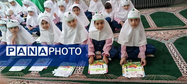 جشن قرآن در دبستان دخترانه المهدی ناحیه 2 کرج و شهرستان فردیس