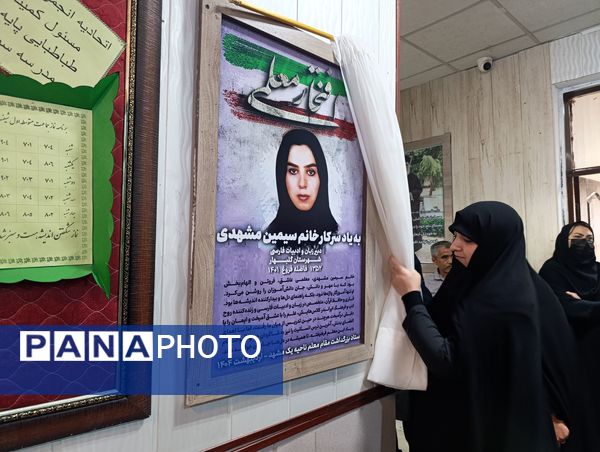 نواختن زنگ سپاس معلم در دبیرستان و دبستان میرزا جعفر سروقد