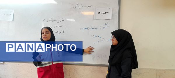 برگزاری کارگاه آموزشی دادرس در دبیرستان فرزانگان استعداد درخشان شهرستان ملارد