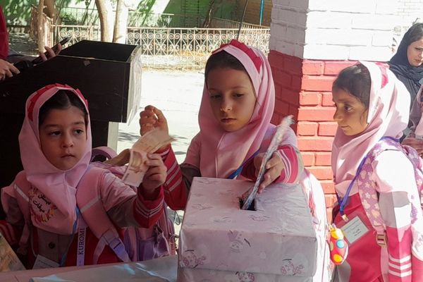 مهر در انتظار مهر در دبستان میقات بهارستان دو