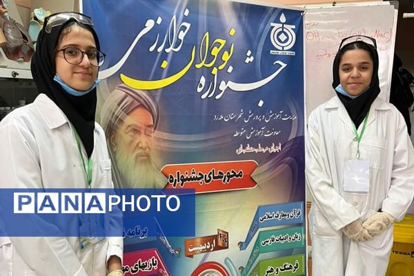 برگزاری مرحله استانی محور علوم آزمایشگاهی به صورت غیرحضوری در ملارد با حضور ۶ تیم برتر