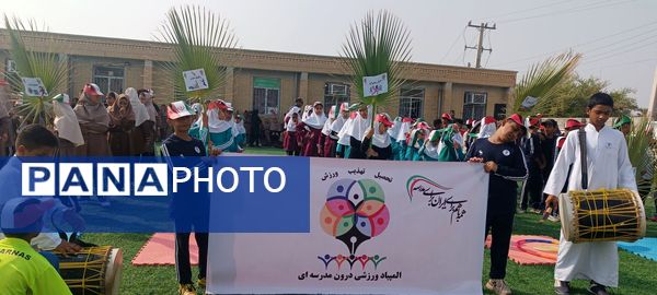 المپیاد ورزشی درون مدرسه‌ای در مدرسه شهید مطهری فین