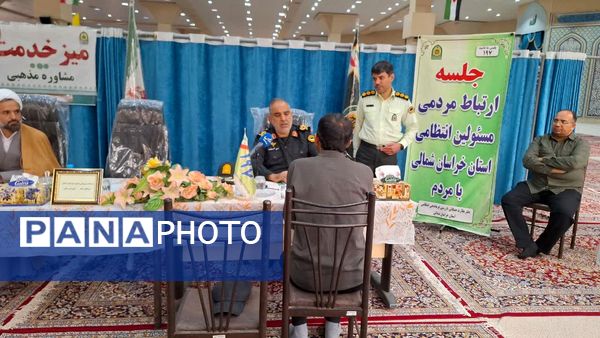 هفته نیروی انتظامی در مصلی امام خمینی(ره)