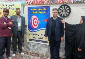جشن سالگرد پیروزی انقلاب اسلامی همراه با مسابقه دارت در مسجد مسلم بن عقیل شیروان