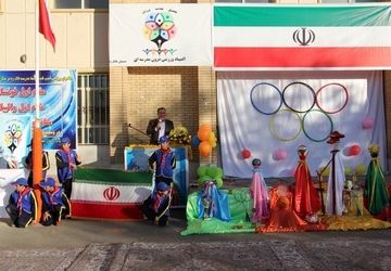 برگزاری المپیاد ورزشی در دبستان شهید صباحی کازرون