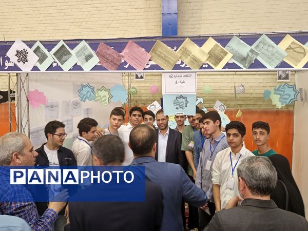 بیست و نهمین کنگره سراسری سمپاد کشور در اصفهان