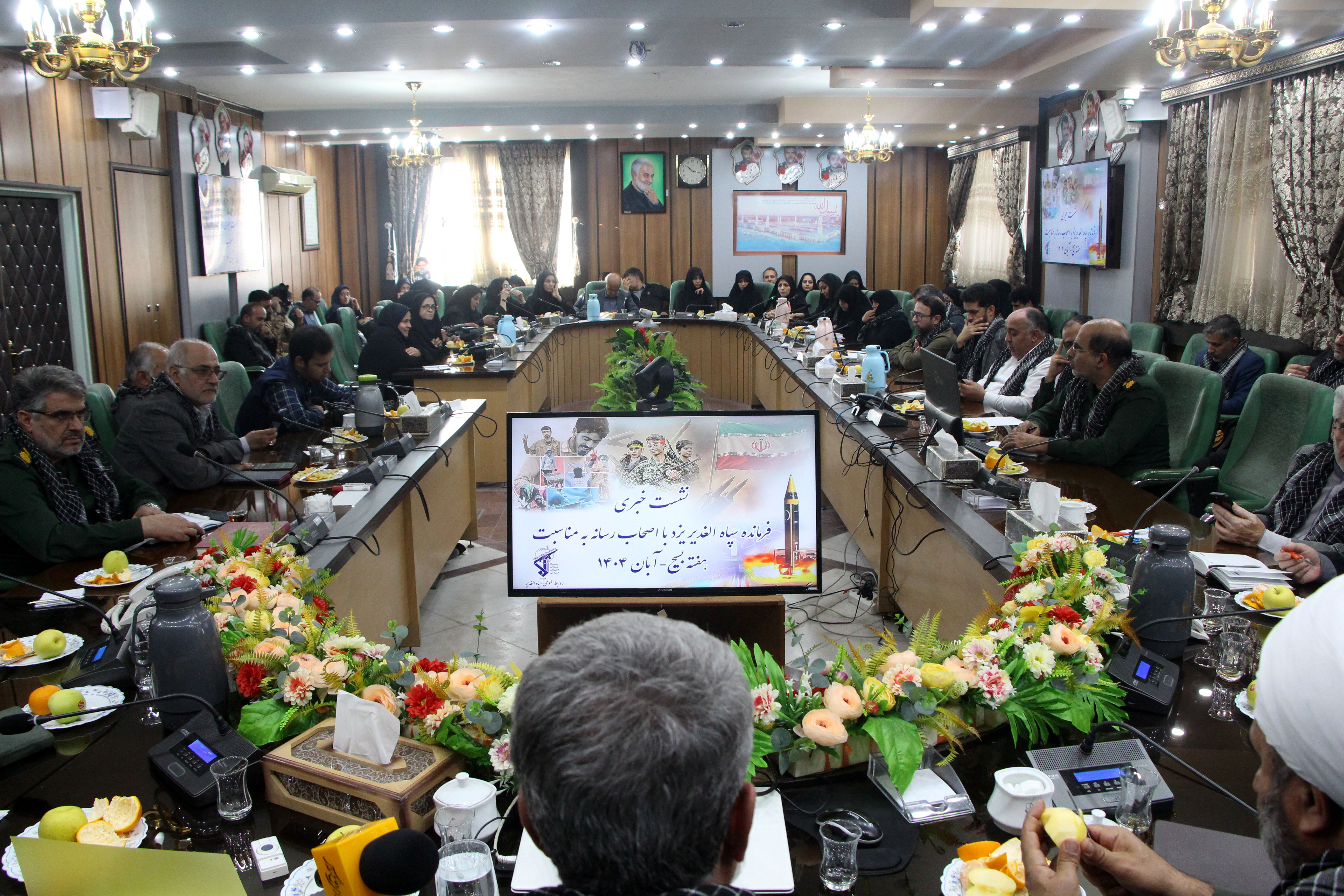 نشست خبری فرمانده سپاه الغدیر با اصحاب رسانه 