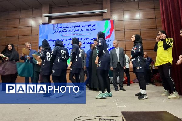 تقدیر  از مقام‌آوران المپیاد، پارالمپیاد و استعدادهای برتر ورزشی شهرستان شهریار