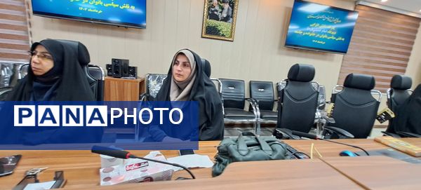 برگزاری کارگاه دانش‌افزایی دیدگاه امام خمینی (ره) به نقش سیاسی بانوان در خانواده و جامعه