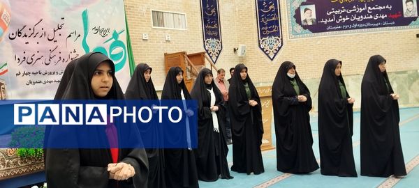 تقدیر از دانش‌آموزان برگزیده ناحیه چهار قم در جشنواره «فردا»