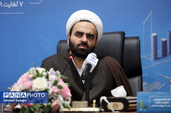 نشست تبیین سیاست‌های مدیریت منابع انسانی معاونت پرورشی و فرهنگی وزارت آموزش‌و‌پرورش