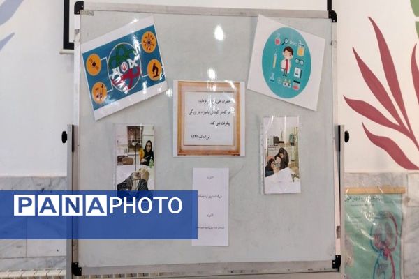 گرامیداشت روز آزمایشگاه در آموزشگاه شهید مجید دهنوی نیشابور