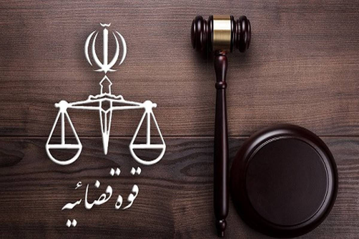 حکم اعدام «محمود مهرابی» قابل اعتراض است