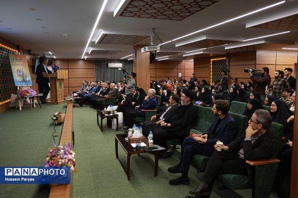 آیین آغاز پویش ملی «مهر علوی»