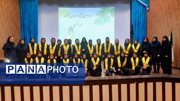 پیش‌اردوی ملی پیشتازان، ناحیه ۳ کرج